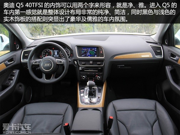 一汽奥迪Q5/Q3品质测试