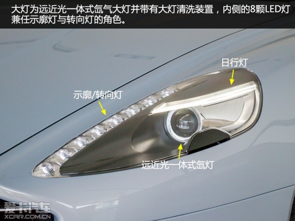 实拍2015款马丁Rapide S