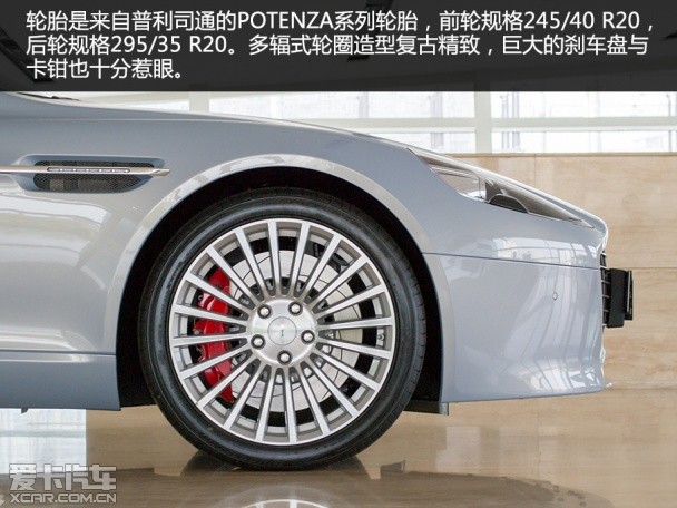 实拍2015款马丁Rapide S