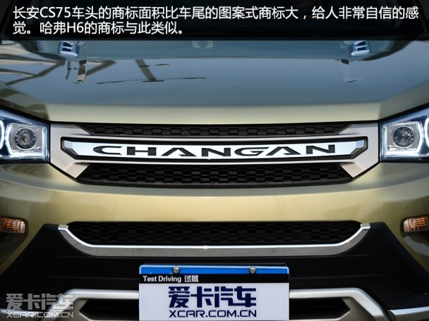 启辰T70;哈弗H6;长安CS75;众泰T600