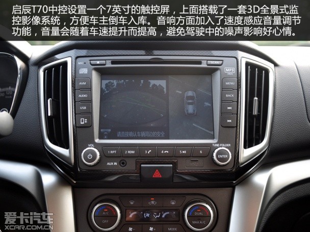 启辰T70;哈弗H6;长安CS75;众泰T600