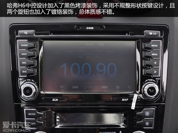 启辰T70;哈弗H6;长安CS75;众泰T600