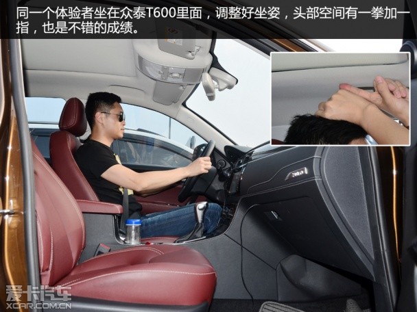 启辰T70;哈弗H6;长安CS75;众泰T600