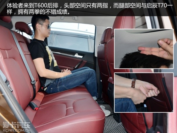 启辰T70;哈弗H6;长安CS75;众泰T600