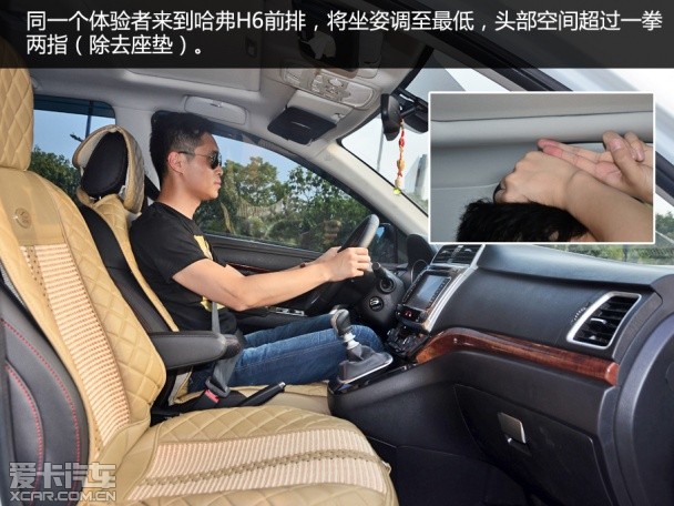启辰T70;哈弗H6;长安CS75;众泰T600