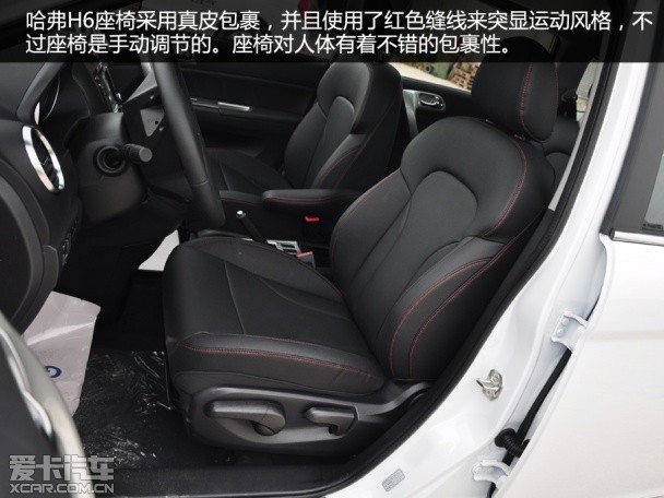 启辰T70;哈弗H6;长安CS75;众泰T600