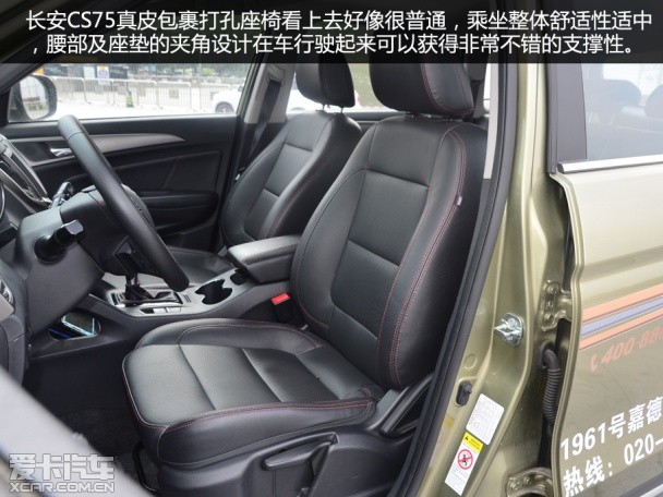 启辰T70;哈弗H6;长安CS75;众泰T600