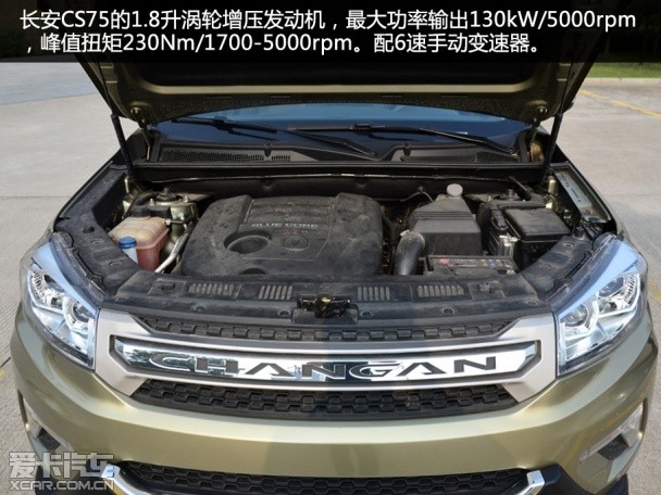 启辰T70;哈弗H6;长安CS75;众泰T600