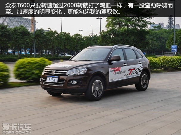 启辰T70;哈弗H6;长安CS75;众泰T600