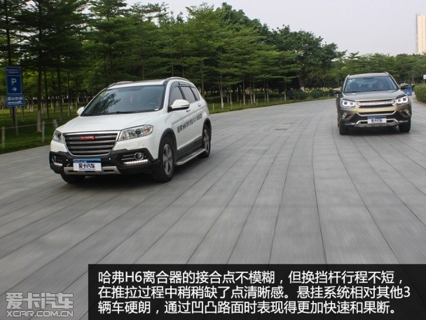 启辰T70;哈弗H6;长安CS75;众泰T600