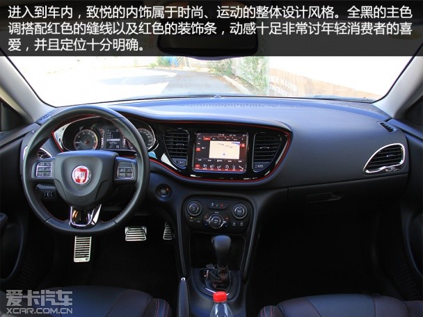 广汽菲亚特2015款致悦