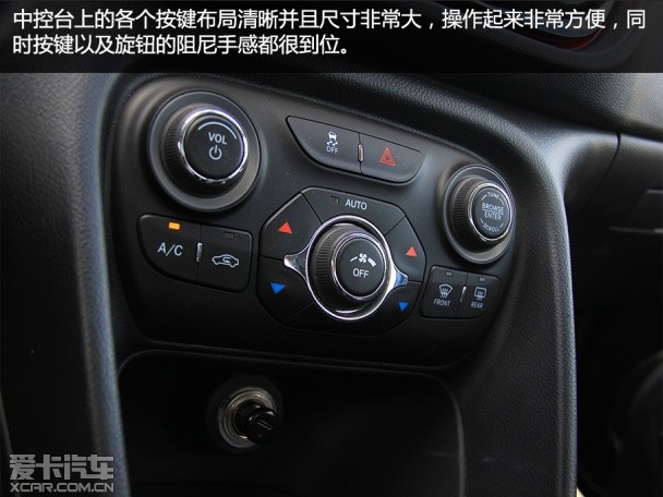 广汽菲亚特2015款致悦