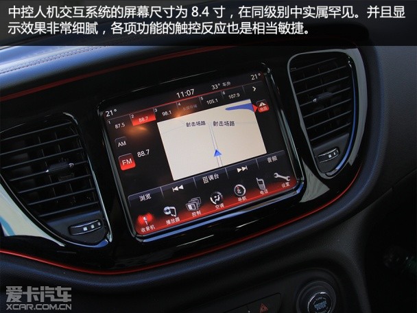 广汽菲亚特2015款致悦