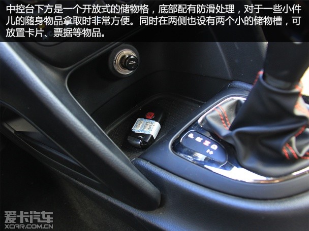 广汽菲亚特2015款致悦