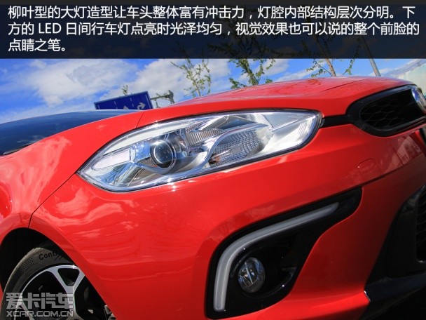 广汽菲亚特2015款致悦