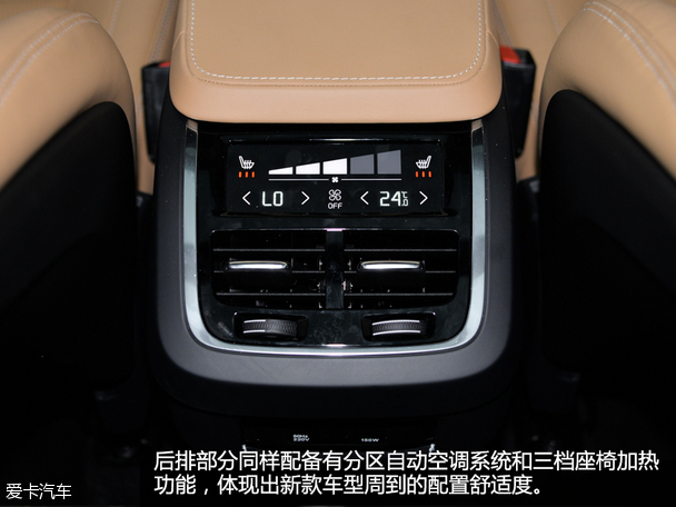 新一代沃尔沃XC90