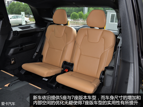 新一代沃尔沃XC90