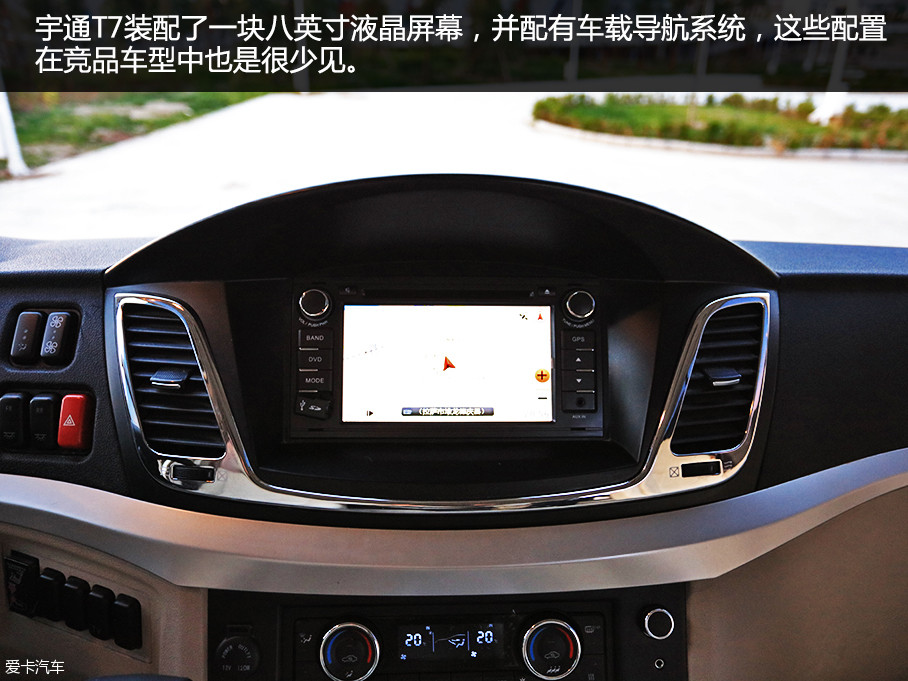 > 宇通t7客车品质测试