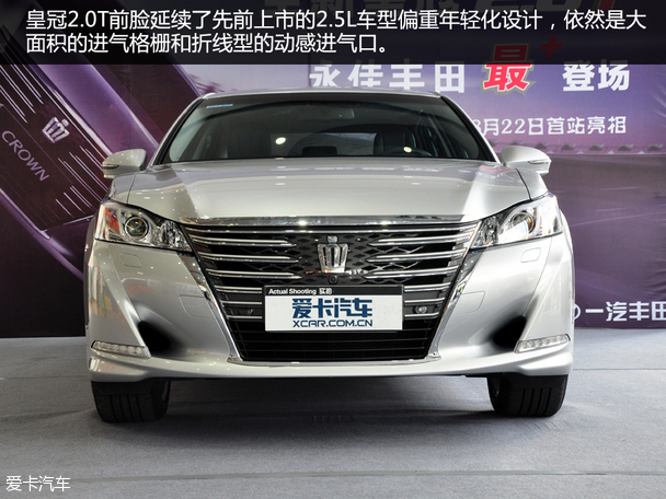 实拍全新皇冠2.0T
