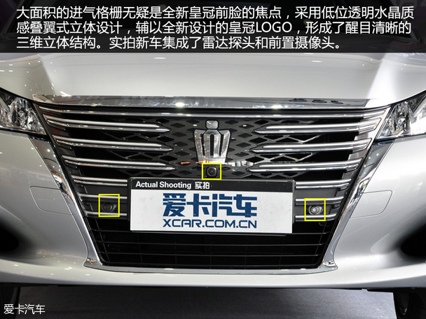 实拍全新皇冠2.0T
