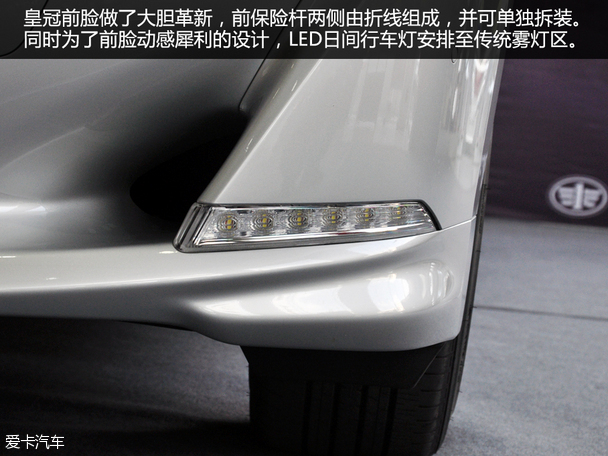 实拍全新皇冠2.0T