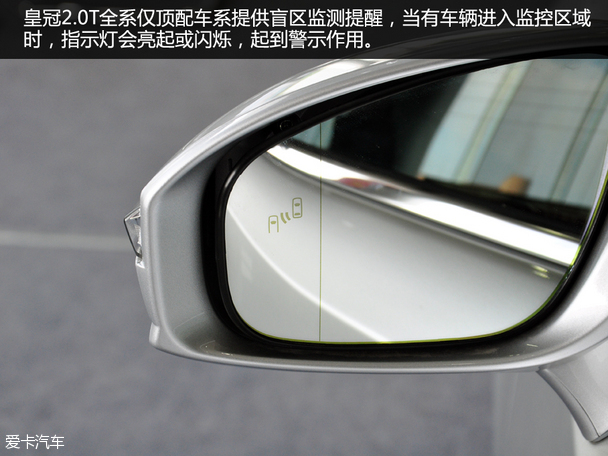 实拍全新皇冠2.0T