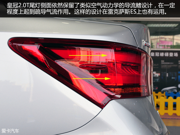 实拍全新皇冠2.0T