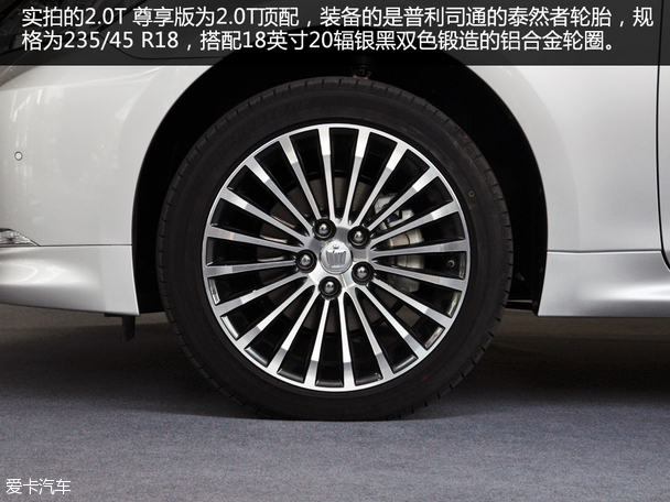 实拍全新皇冠2.0T