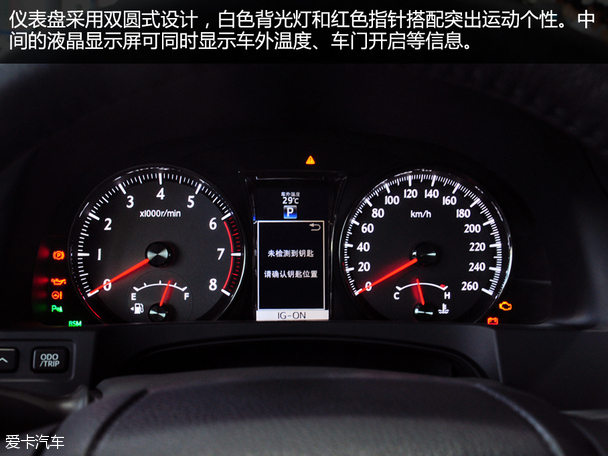 实拍全新皇冠2.0T