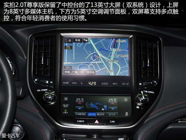 实拍全新皇冠2.0T