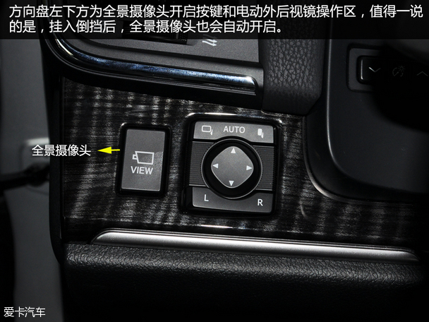 实拍全新皇冠2.0T