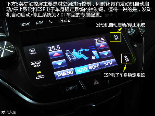 实拍全新皇冠2.0T