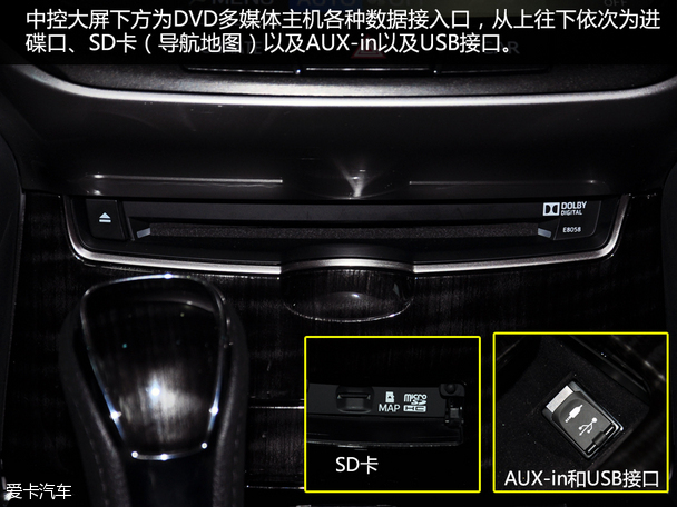 实拍全新皇冠2.0T