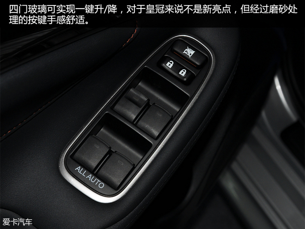 实拍全新皇冠2.0T