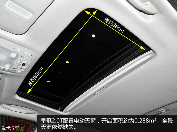 实拍全新皇冠2.0T