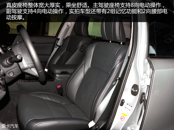 实拍全新皇冠2.0T