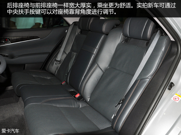 实拍全新皇冠2.0T
