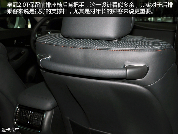 实拍全新皇冠2.0T