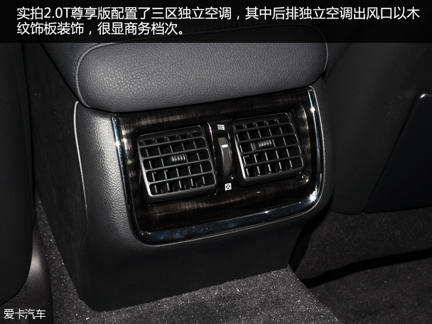 实拍全新皇冠2.0T