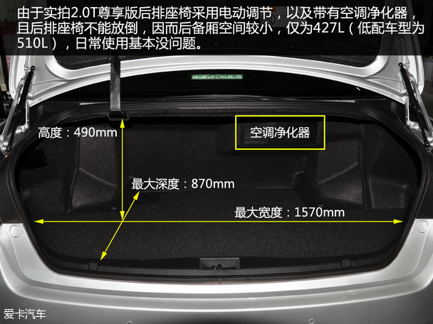 实拍全新皇冠2.0T