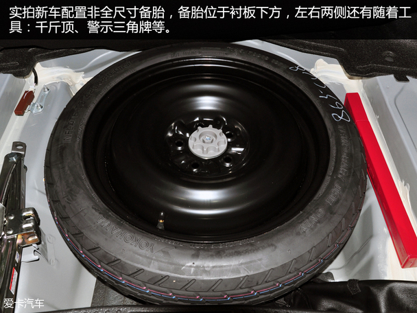 实拍全新皇冠2.0T