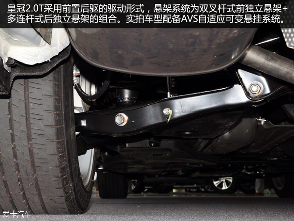 实拍全新皇冠2.0T