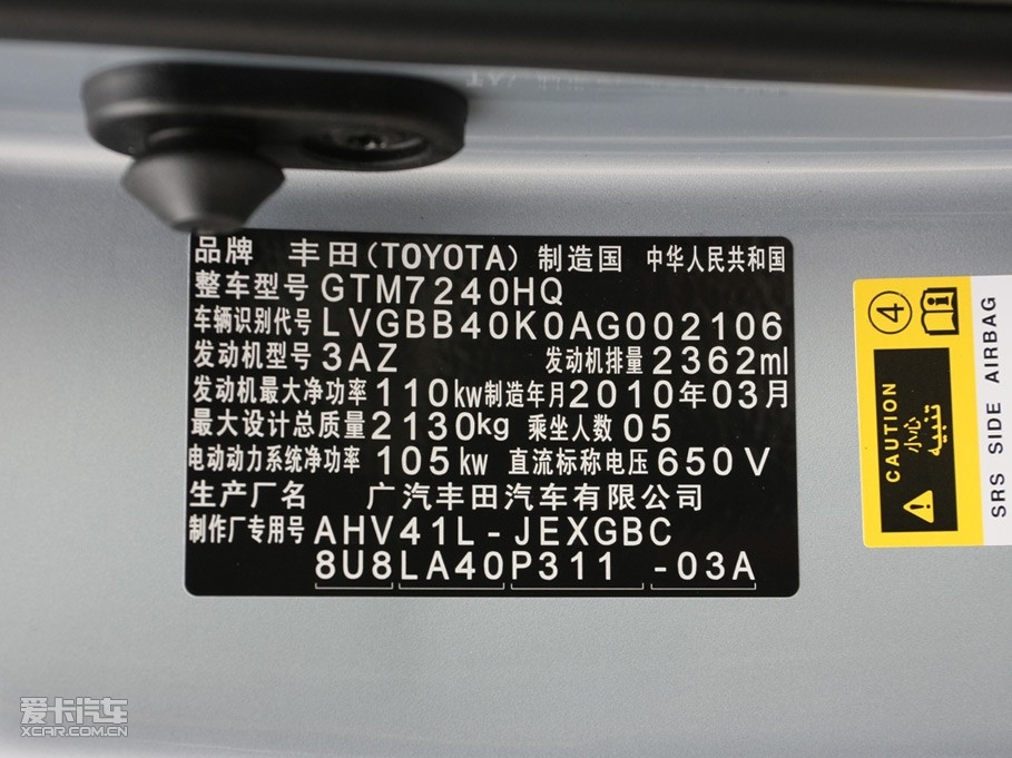 2010 240V 