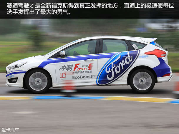 长安福特2015款新福克斯两厢