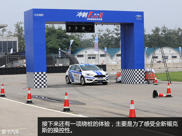 长安福特2015款新福克斯两厢