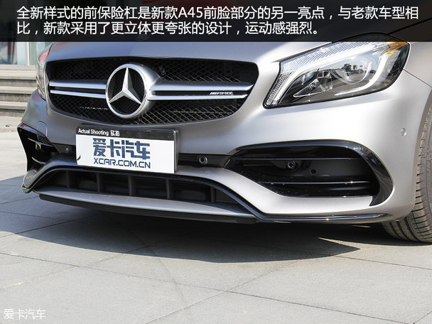 实拍新款梅赛德斯-AMG A45