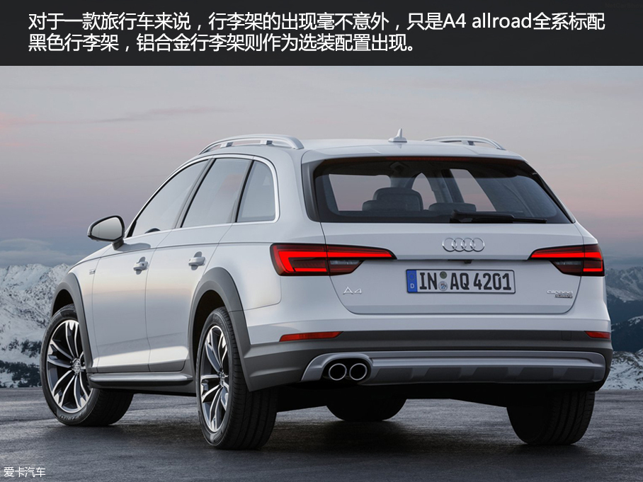 是时候抛弃SUV了！图解奥迪A4 allroad
