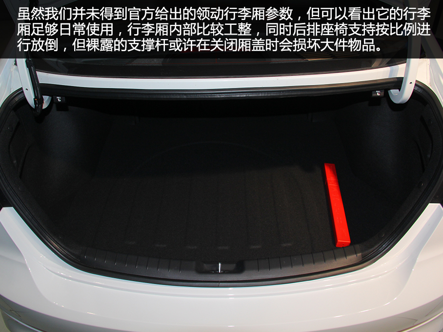 爱卡实拍北京现代领动