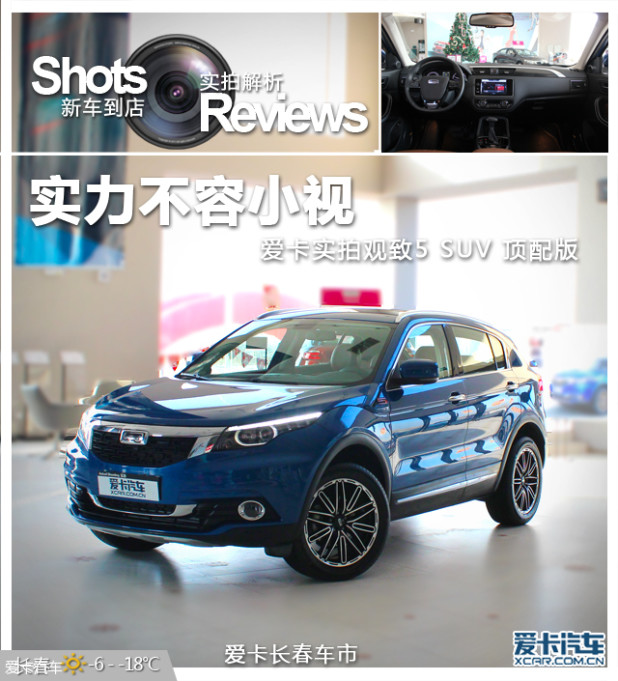 2015ݳչǿ˹µȫSUV͡5 SUVǰҸԼḻãûõȴʧ