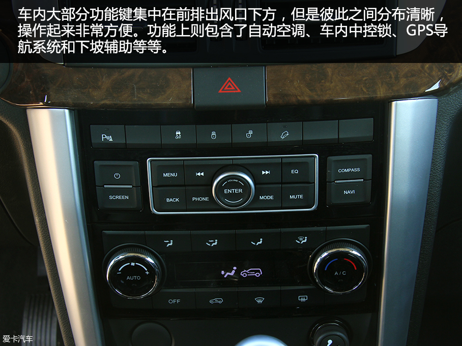 实拍北京（BJ）80
